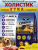 Condor Frech Duck & Turkey Adult Large Breed - Кондор Сухой корм для собак средних и крупных пород (Свежая Утка с Индейкой)