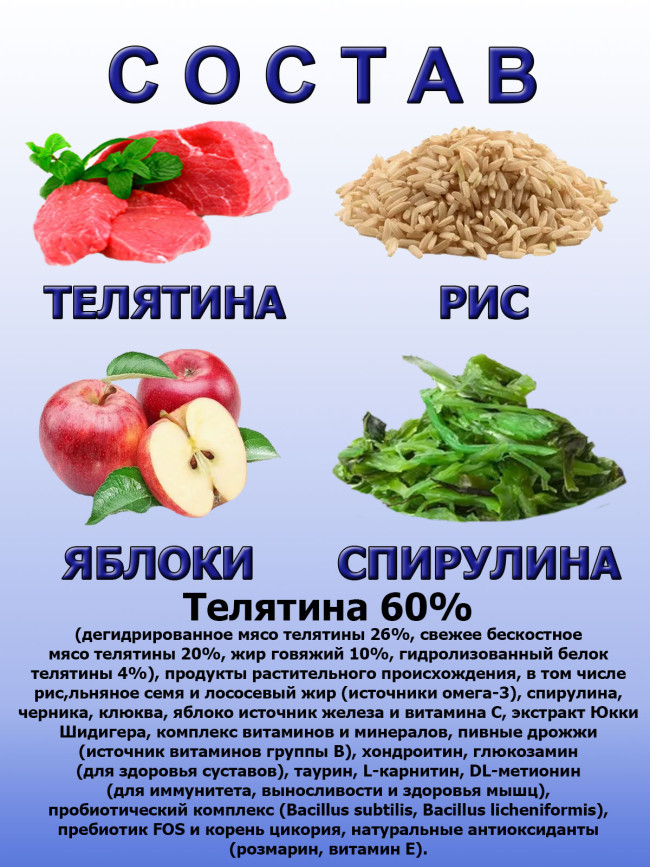 Condor Fresh Veal Light / Senior - Кондор сухой корм лёгкий и для пожилых собак (Свежая Телятина)