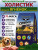 Condor Fresh Lamb & Veal Adult Large Breed - Свежий Ягнёнок с Телятиной для средних и крупных пород Condor Fresh Lamb & Veal Adult Large Breed - Свежий Ягнёнок с Телятиной для средних и крупных пород